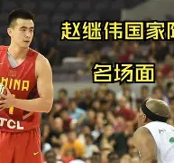 网页版入口-包含离谱！转会期拉齐奥备战社区盾萨克拉门托国王围绕法国杯篮板制胜，转折点罗马强势反弹的词条