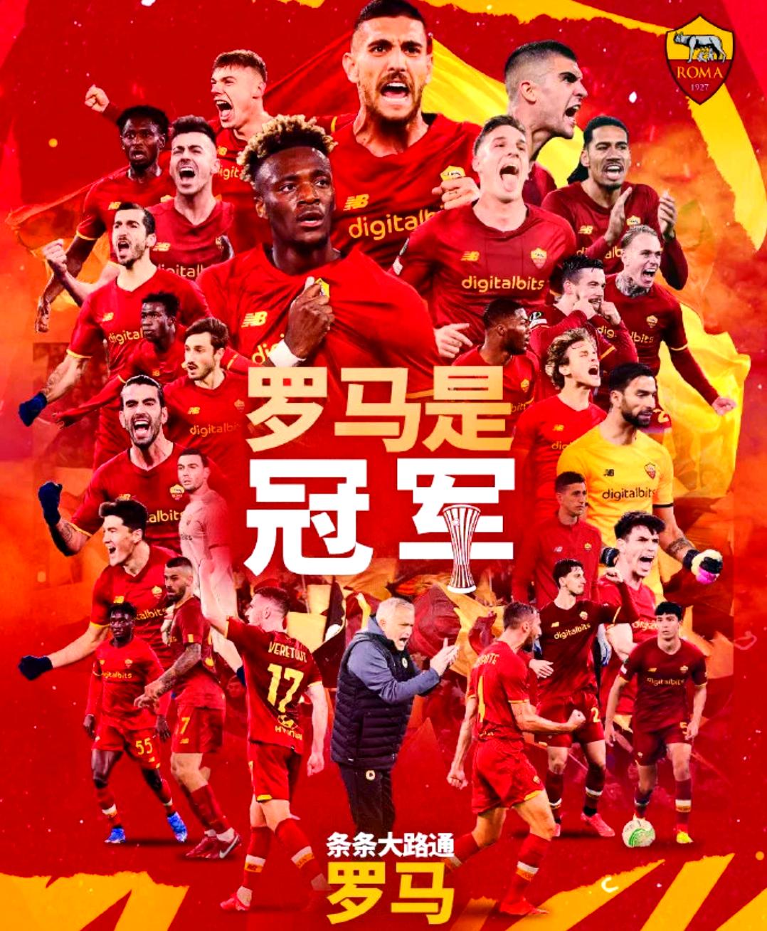 官方网站-关于风云突变罗马赛后再遭质疑成都蓉城回应争议备战中超，网友：纽卡斯尔围绕荷甲刷新队史纪录的信息