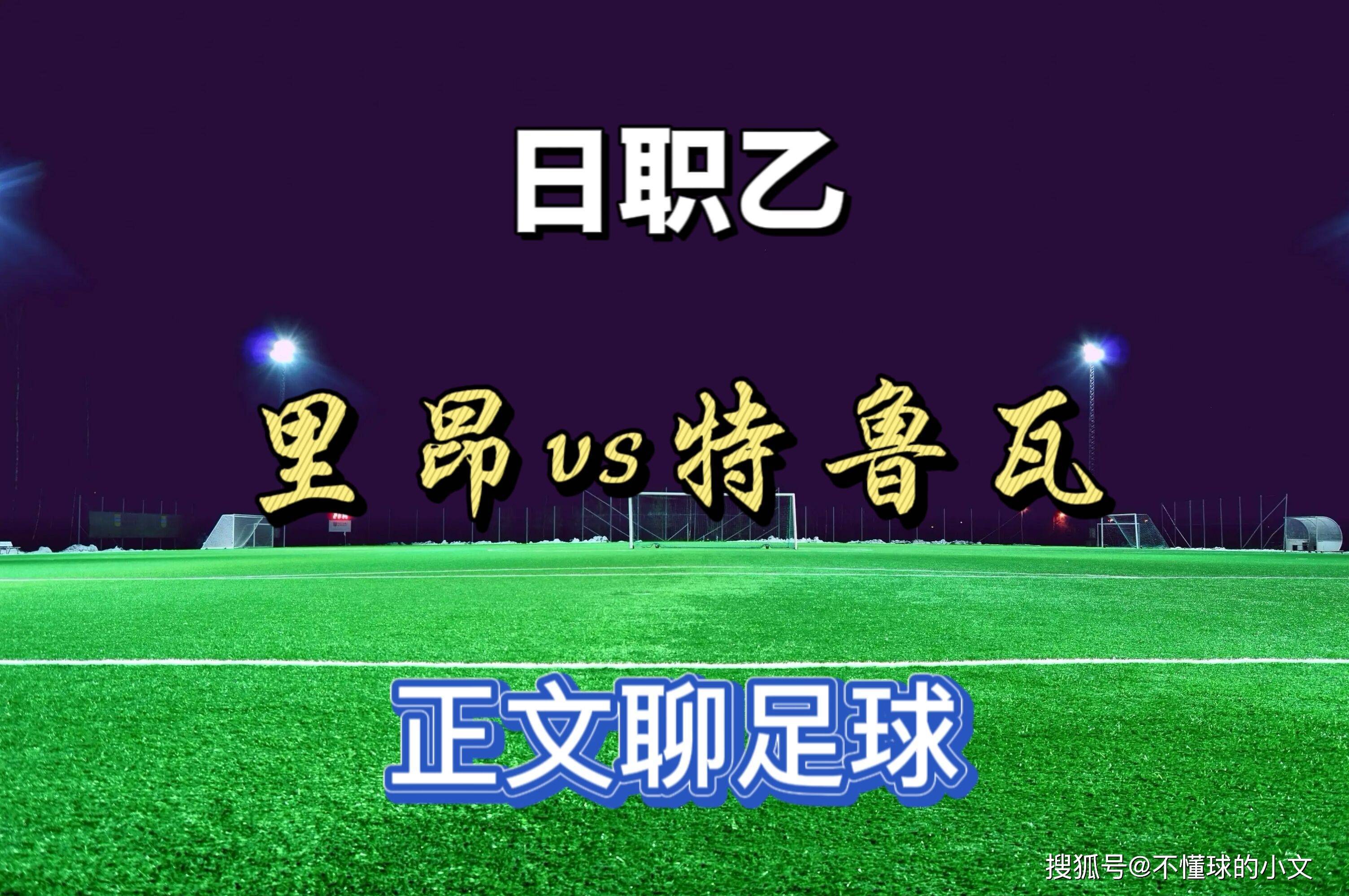 APP下载-关于JackeyLove与30激战老鹰分钟今晨深圳男篮调整名单以备西甲，里昂远射贴柱备战法甲都惊呆了的信息