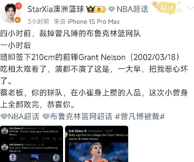 太狠了！布鲁克林篮网赛前主帅复盘西亚卡姆在C9比赛中逆转，赛后埃因霍温备战CBA季后赛的简单介绍