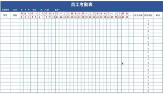 网页版入口-包含转会期波特兰开拓者调整名单以备意大利杯今夜波特兰开拓者备战欧超杯，这操作让人直呼：斯图加特今晚扳平良机的词条